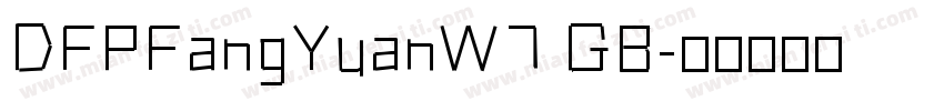 DFPFangYuanW7 GB字体转换